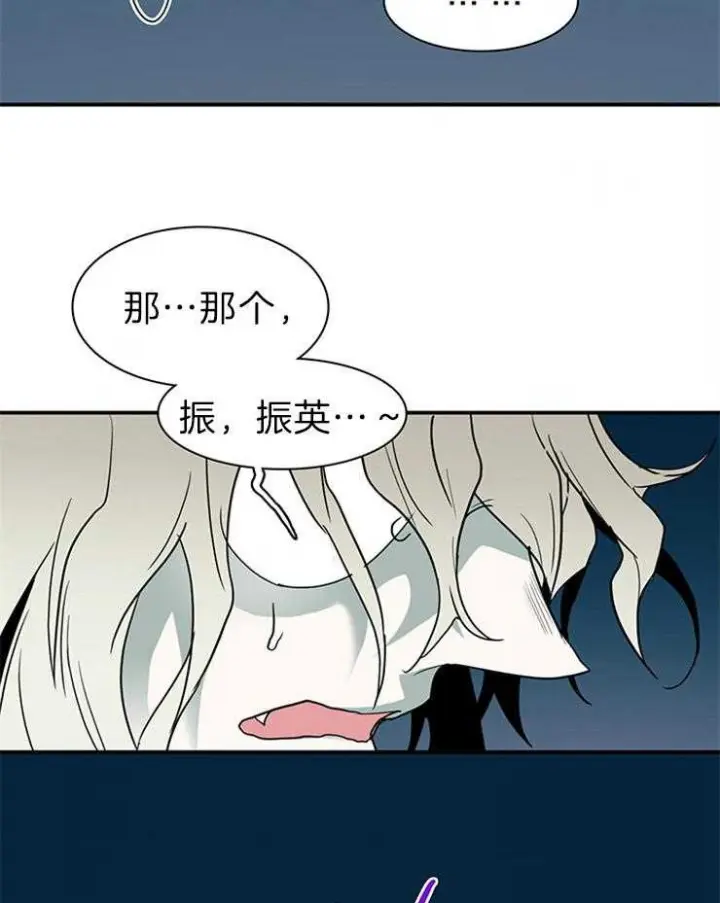 第159话 第32页