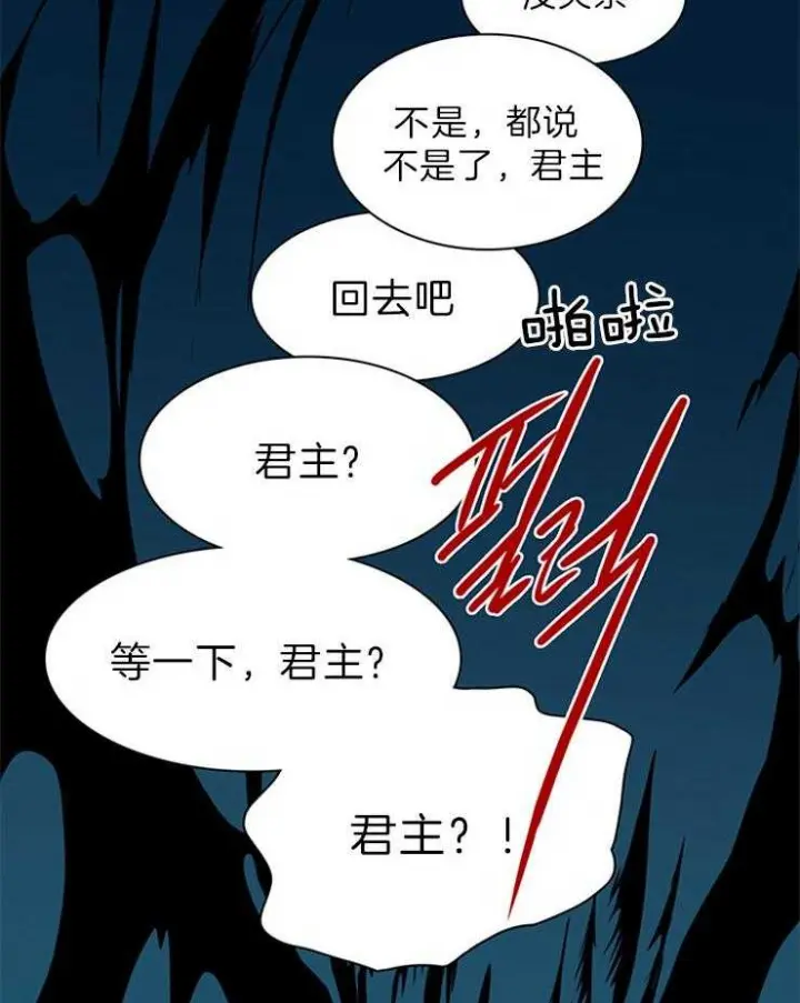 第159话 第28页