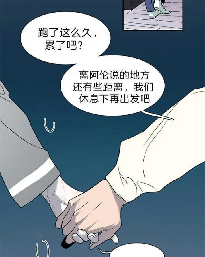 第159话 第31页
