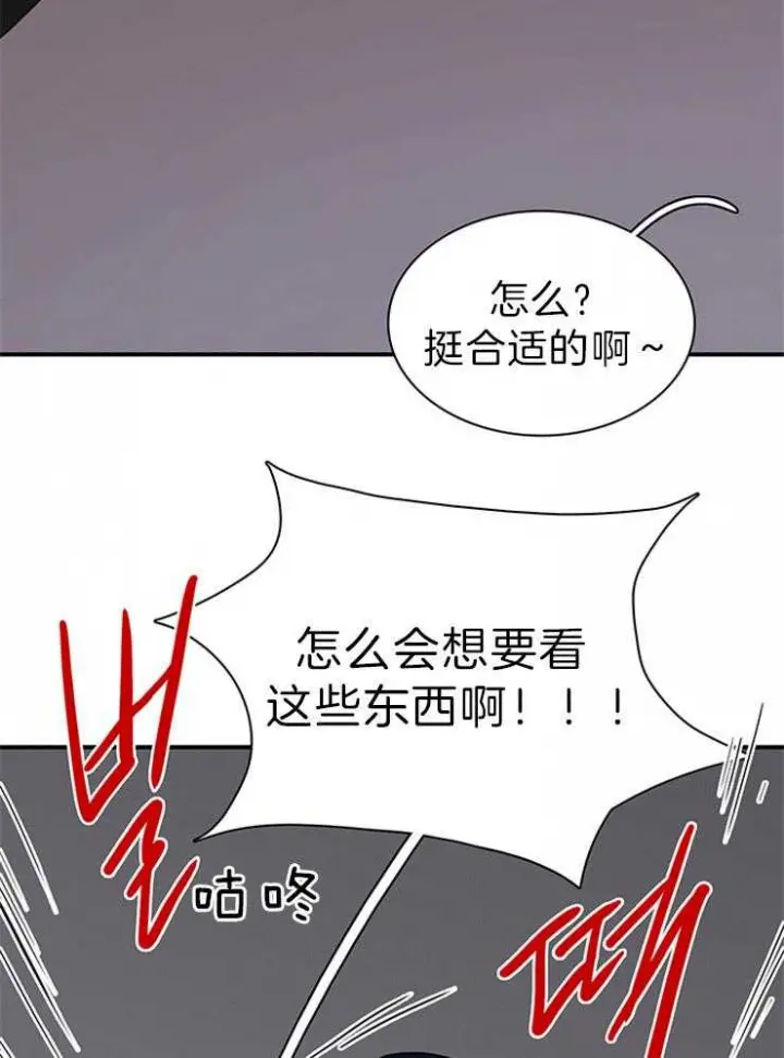 第159话 第18页