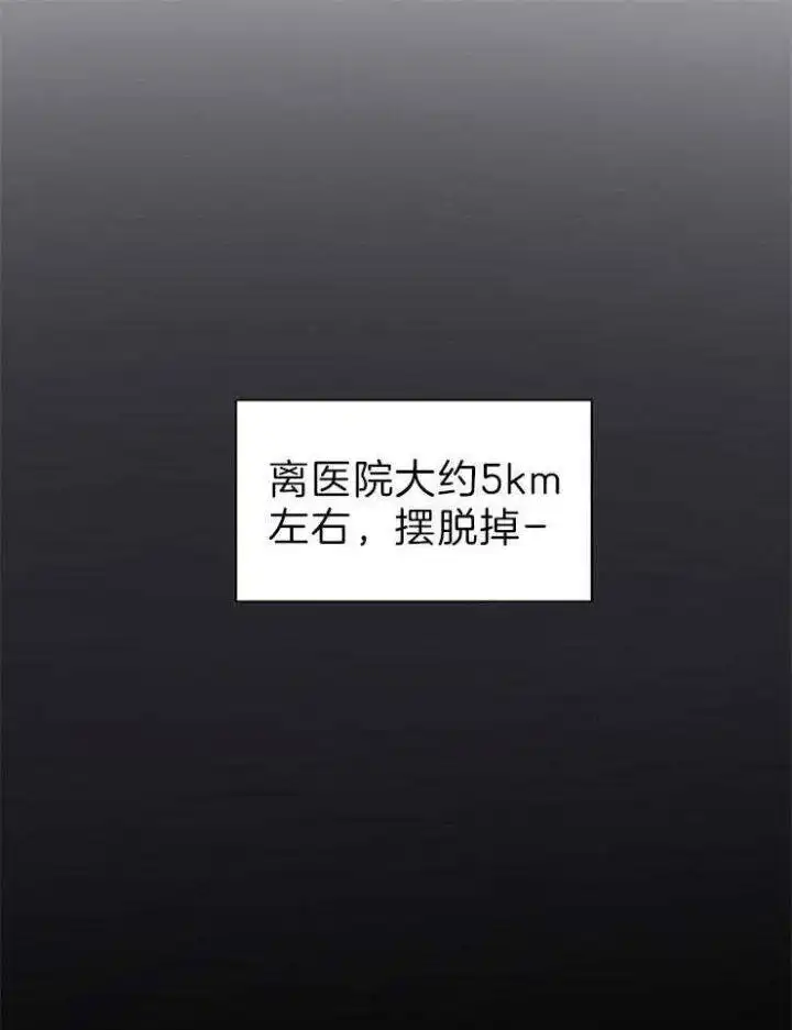 第160话 第16页