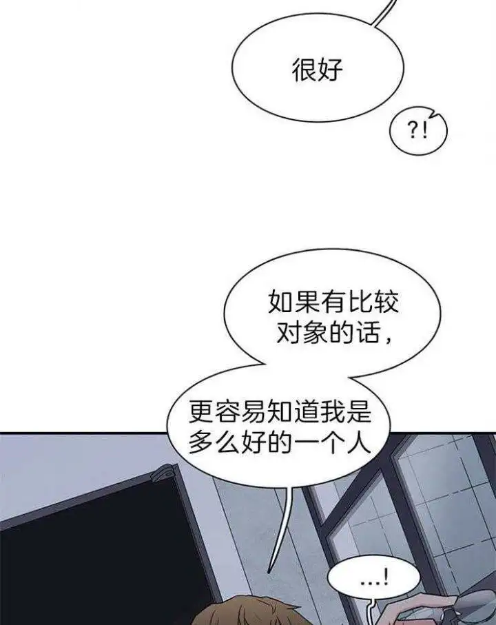 第160话 第12页