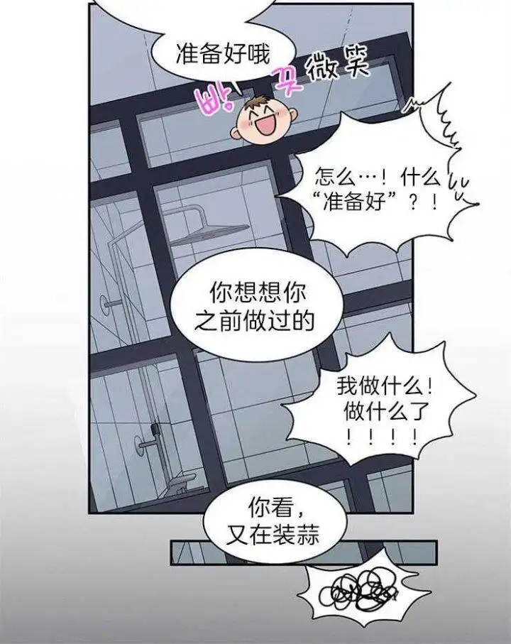 第160话 第15页