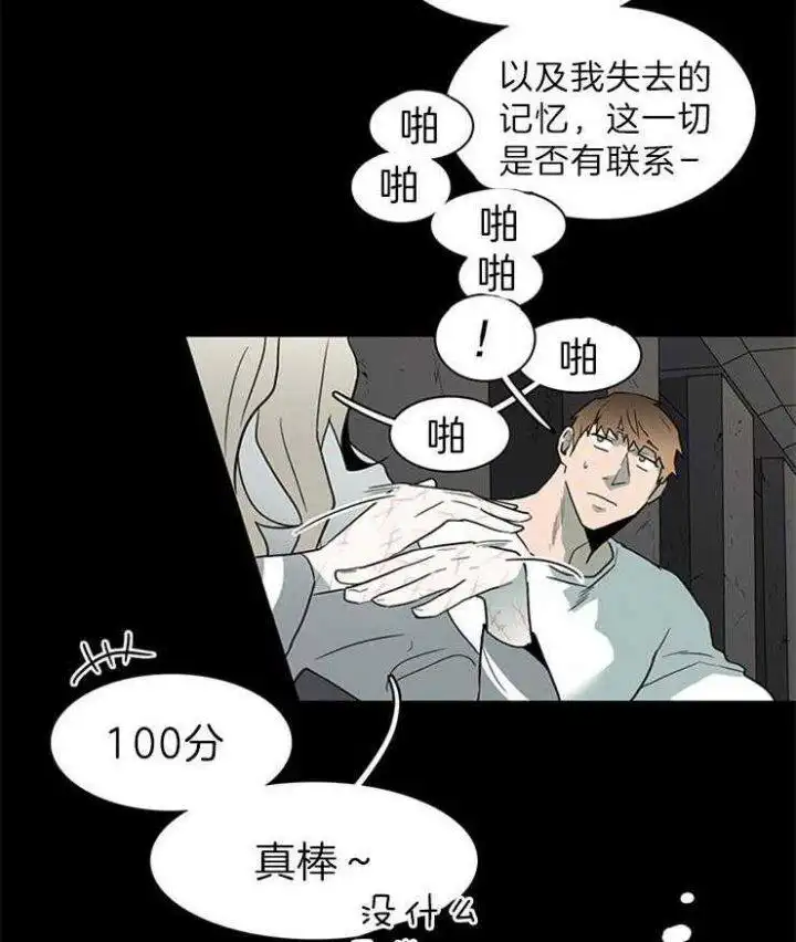 第160话 第25页