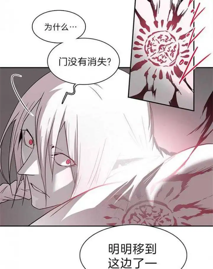 第160话 第33页