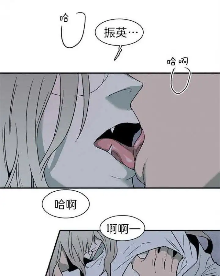 第160话 第6页
