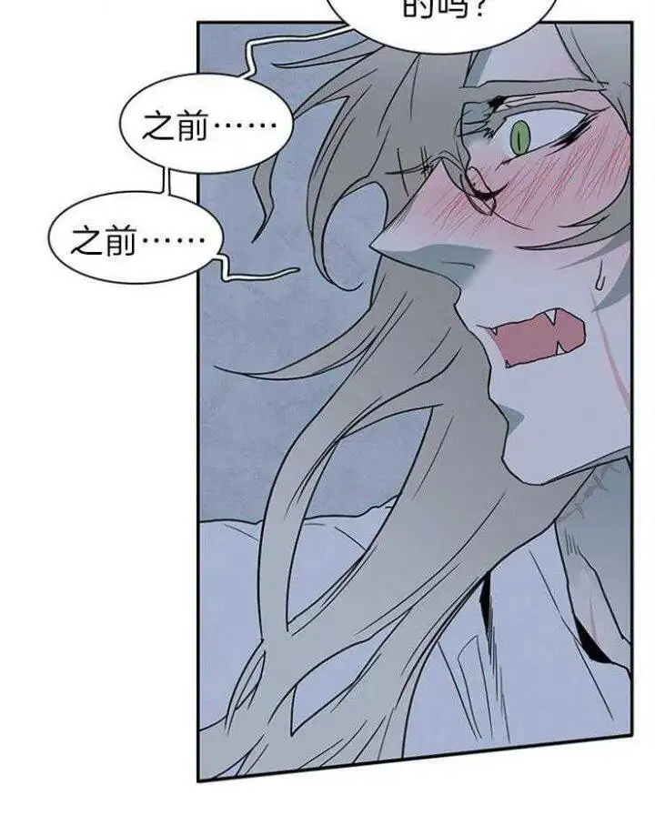 第160话 第9页