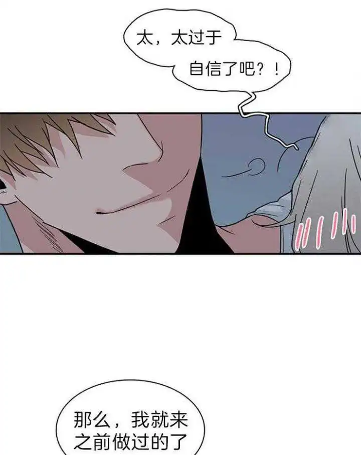第160话 第14页