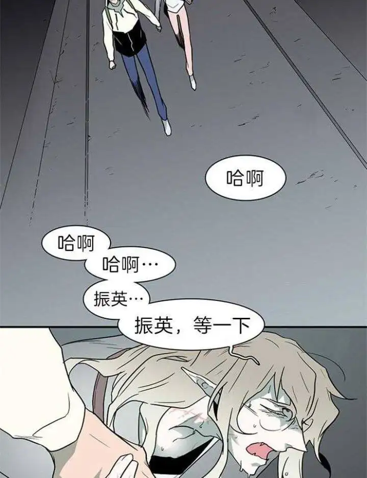 第160话 第18页