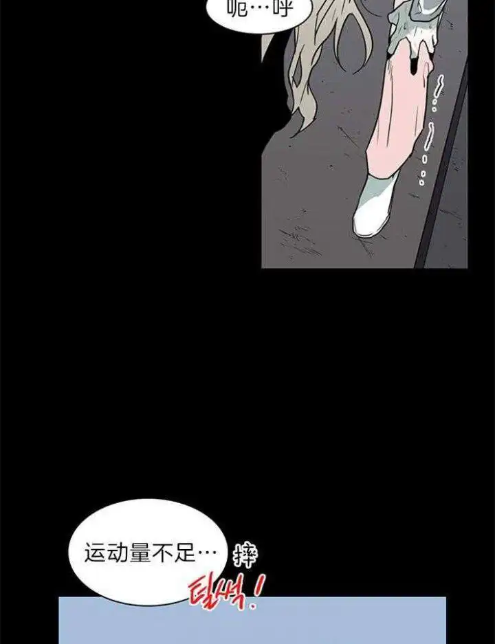 第160话 第20页