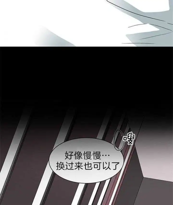 第160话 第30页