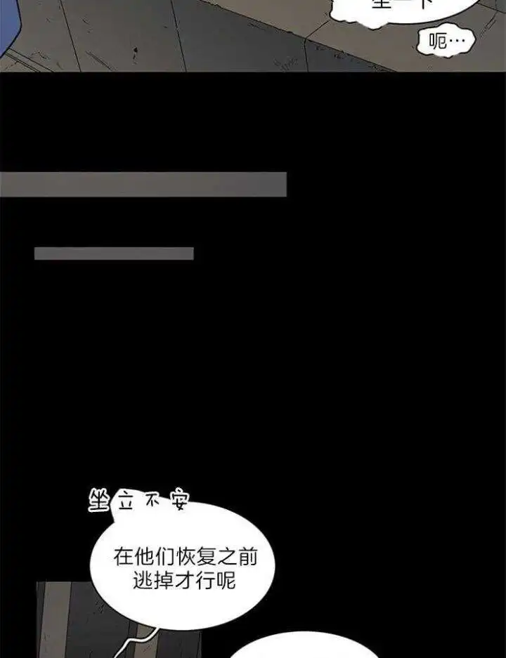 第160话 第22页