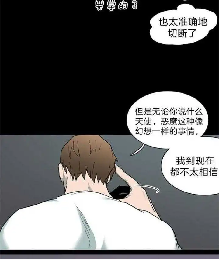 第160话 第26页