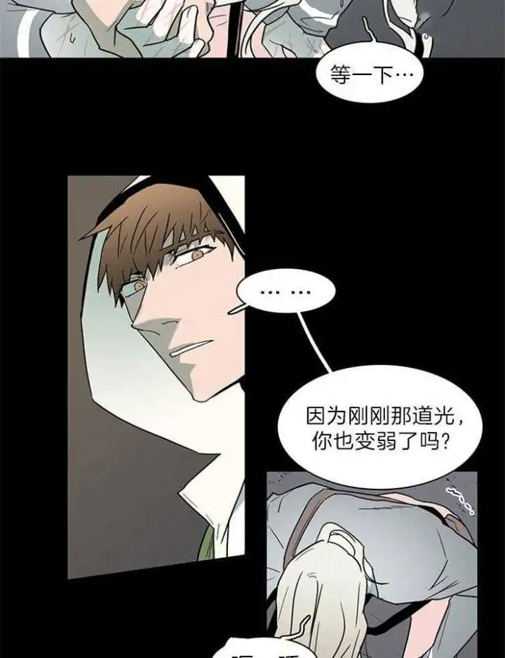 第160话 第19页