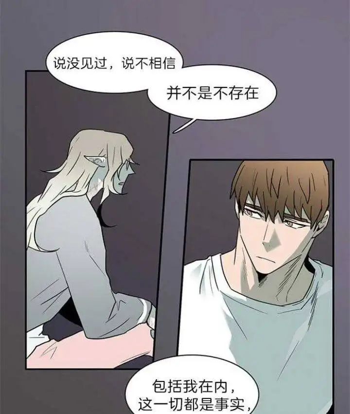 第160话 第27页