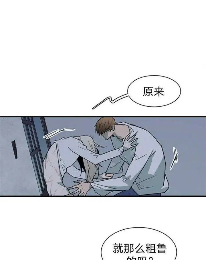 第160话 第8页