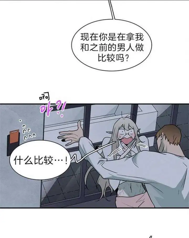 第160话 第11页