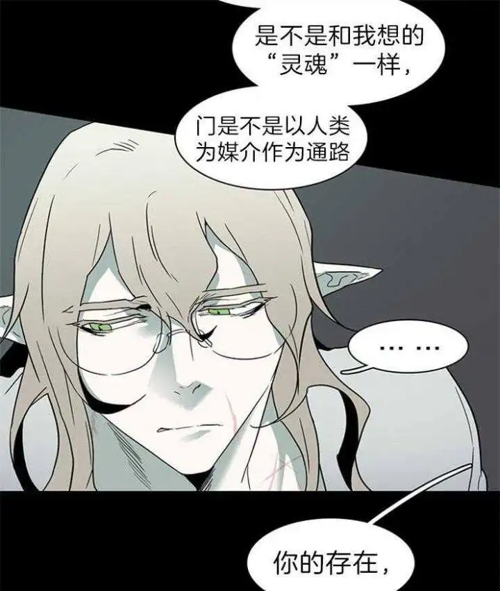 第160话 第24页