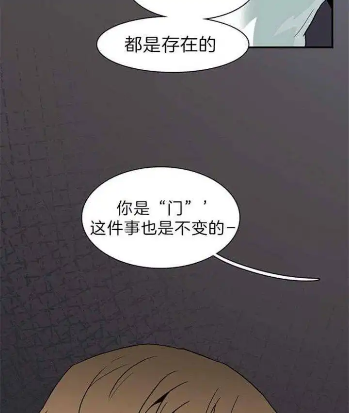 第160话 第28页