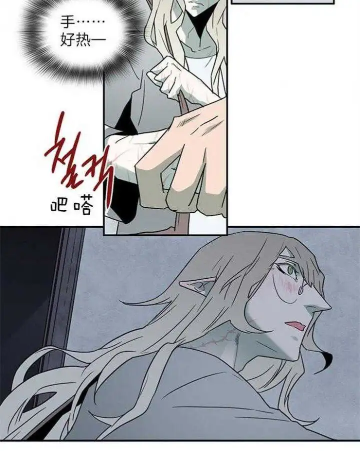 第160话 第2页
