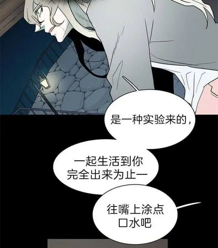第161话 第5页