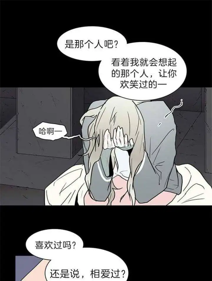 第161话 第17页
