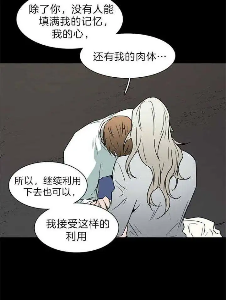 第161话 第24页
