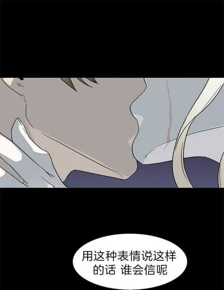 第161话 第27页
