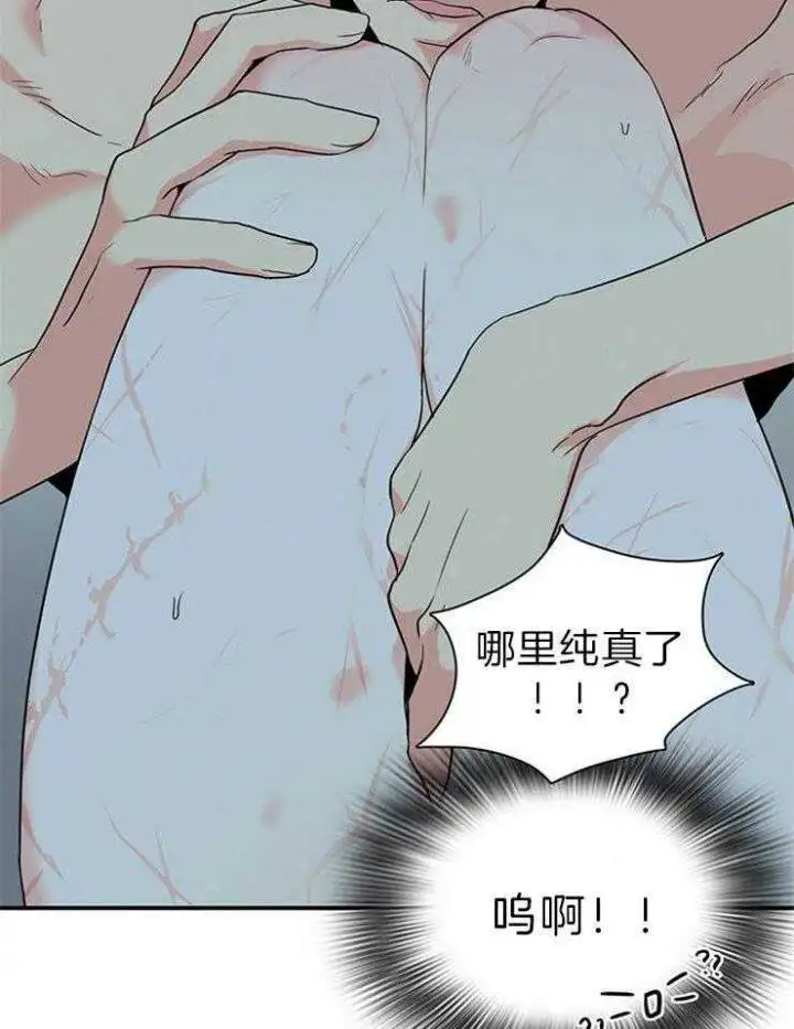 第161话 第34页