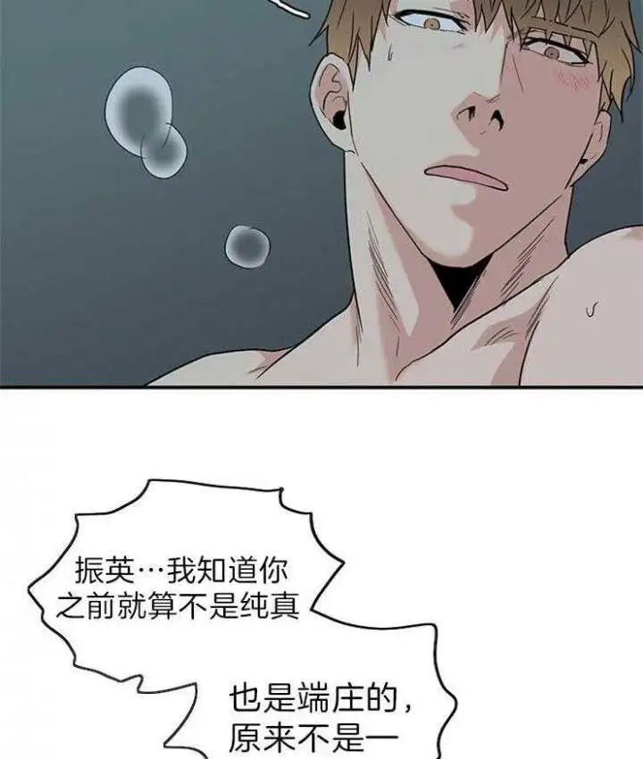 第161话 第38页