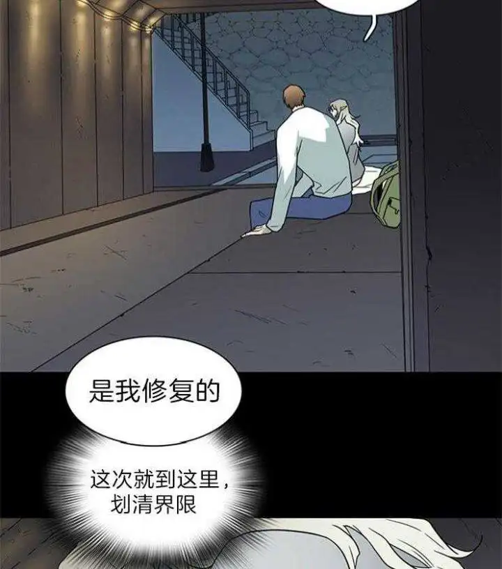 第161话 第4页