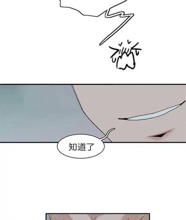 第161话 第39页