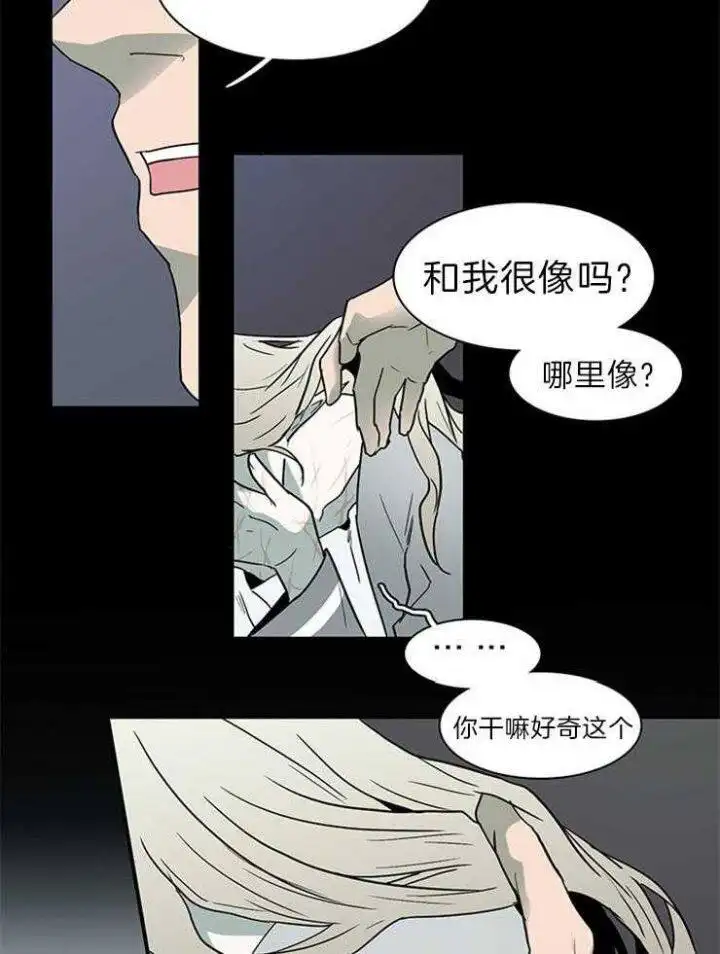 第161话 第18页