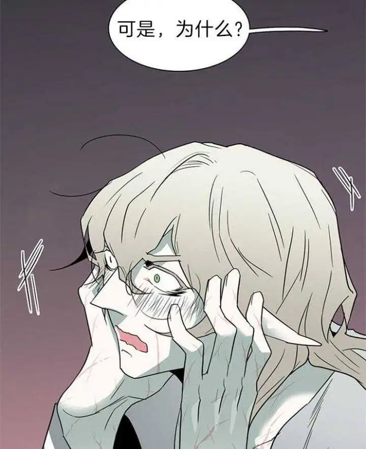 第161话 第9页