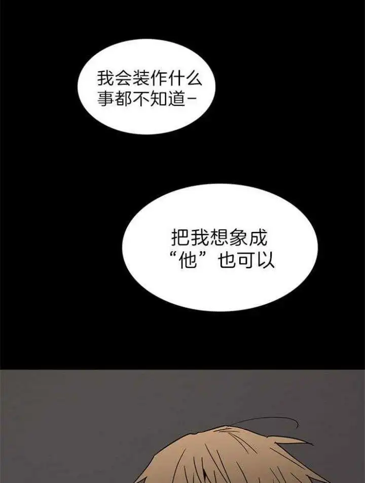 第161话 第25页