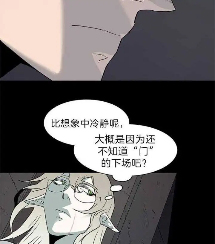第161话 第2页