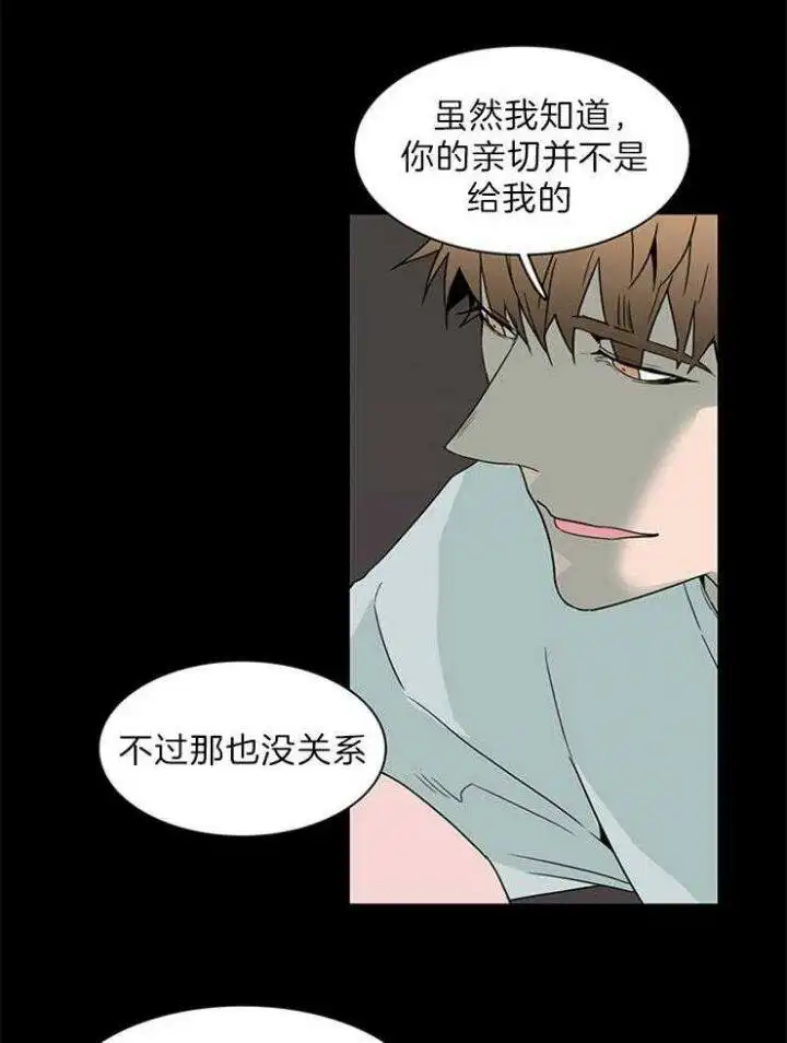 第161话 第23页