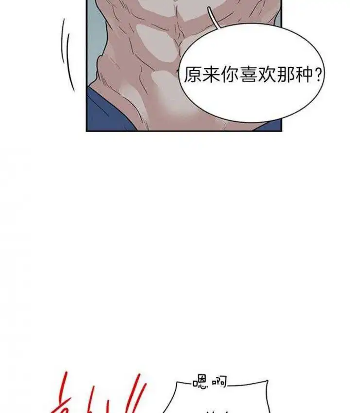 第161话 第40页