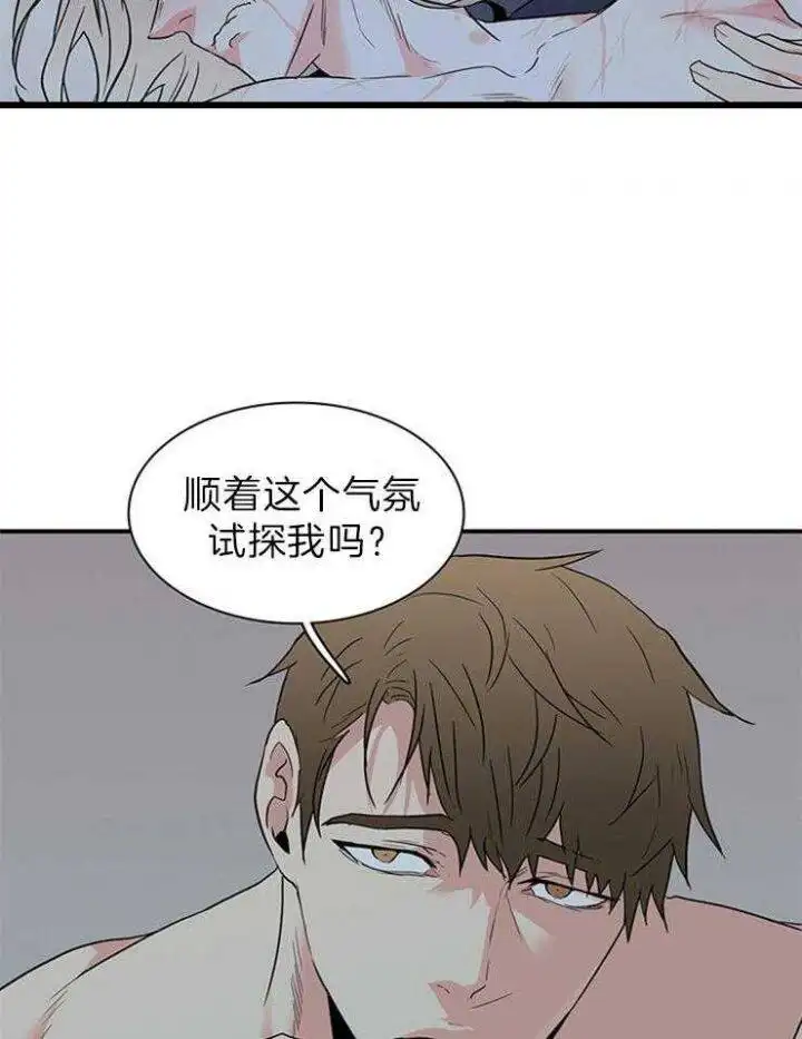 第161话 第33页
