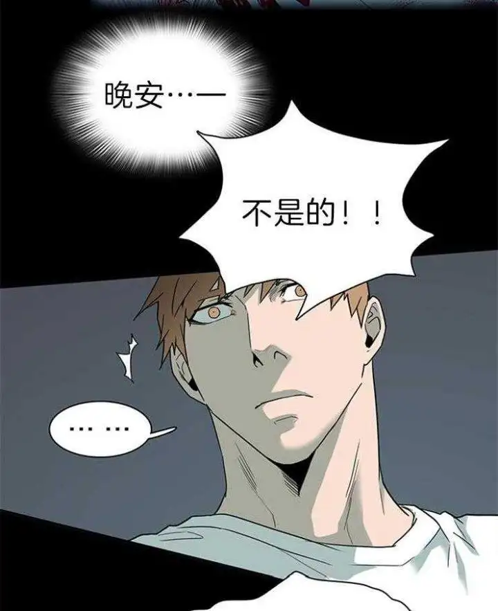 第161话 第12页