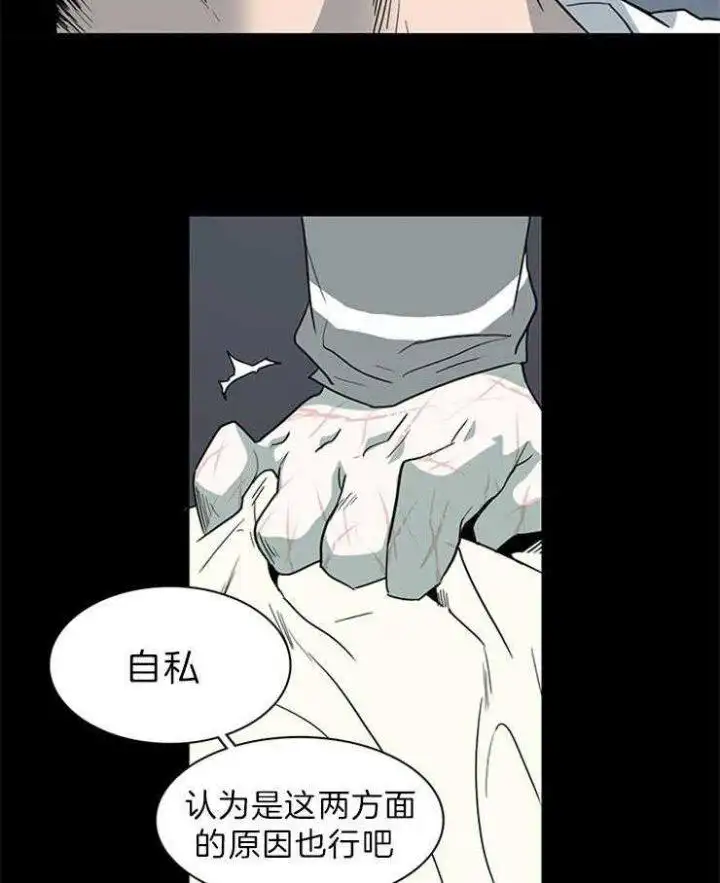 第161话 第15页