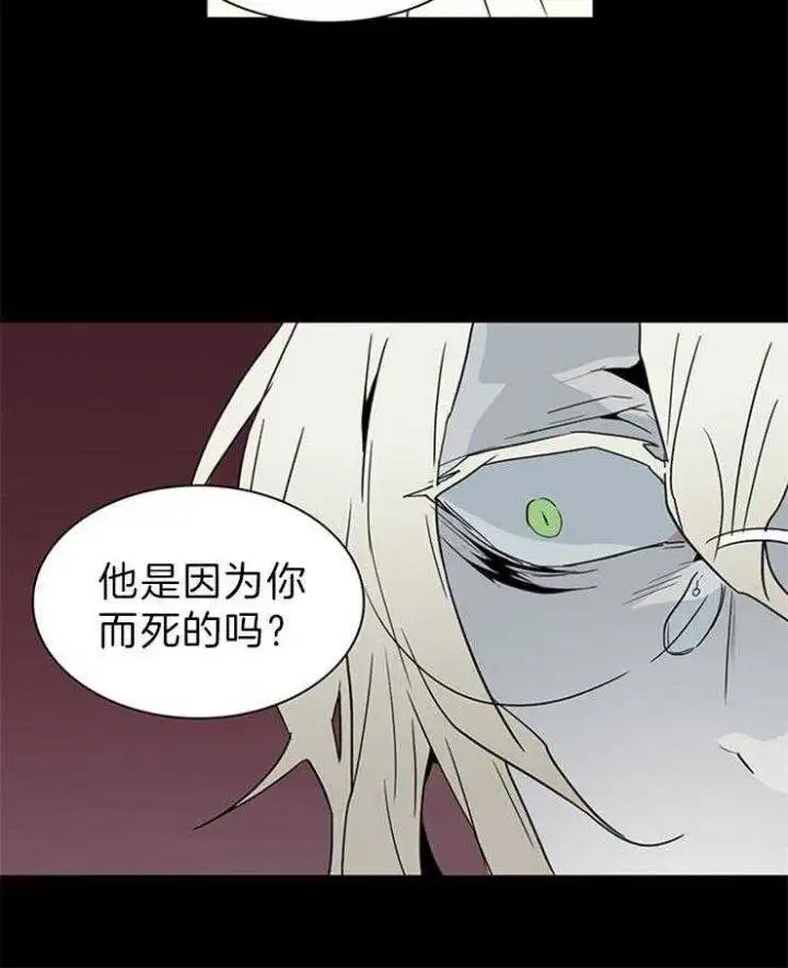 第161话 第16页