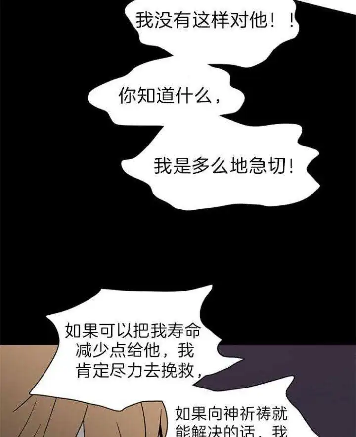 第161话 第13页