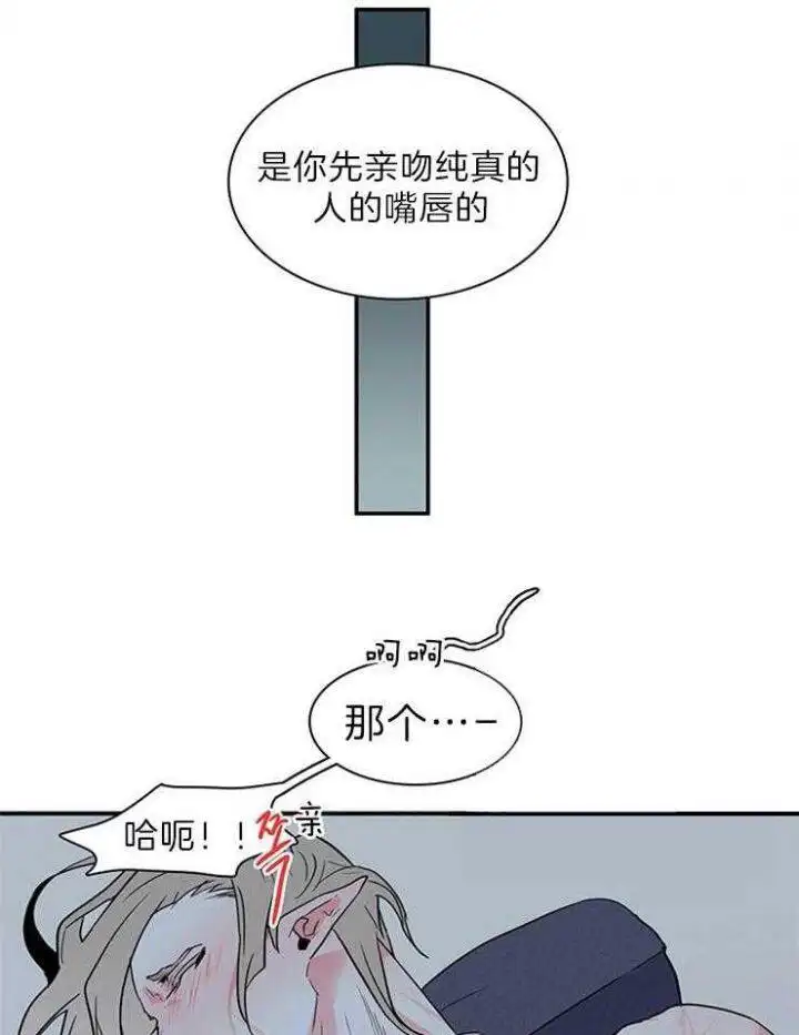 第161话 第32页
