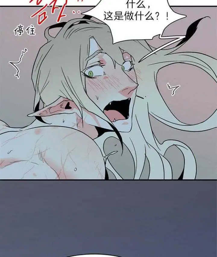 第161话 第41页