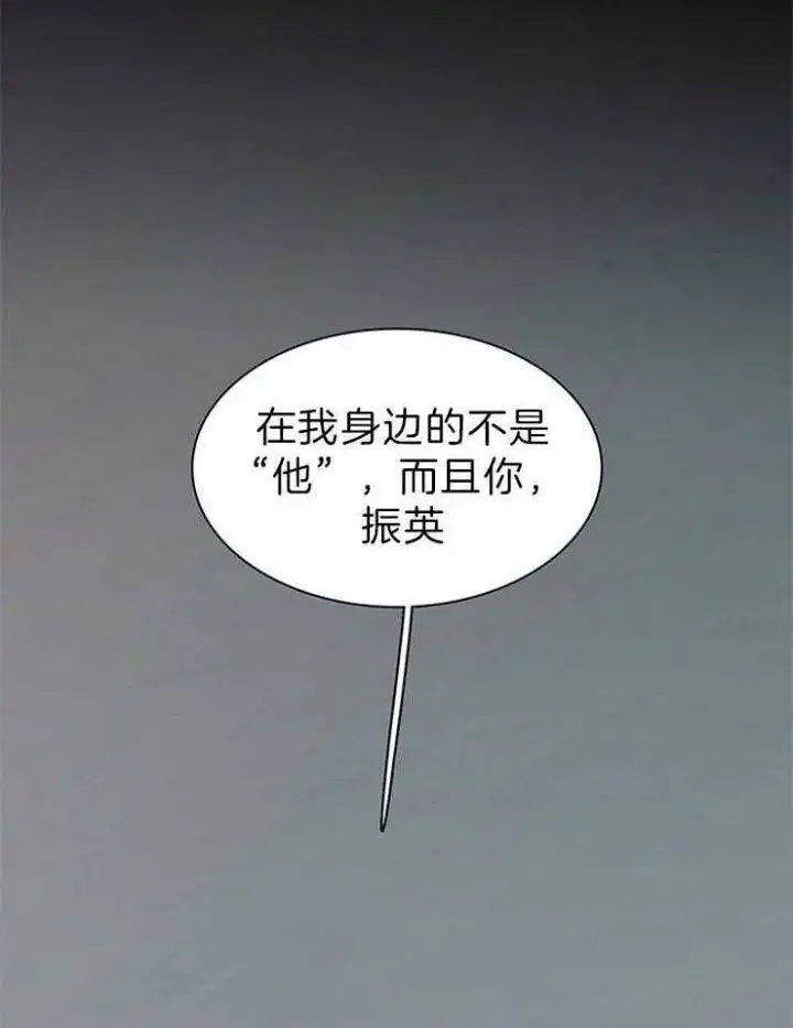 第161话 第29页