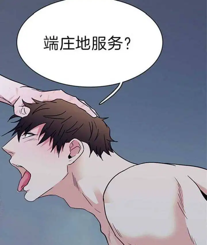 第161话 第42页