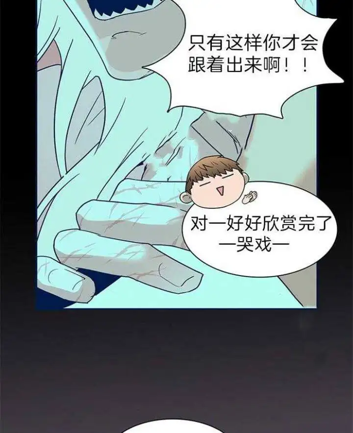 第161话 第8页