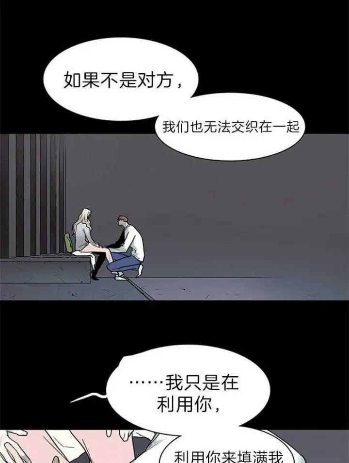 第161话 第21页