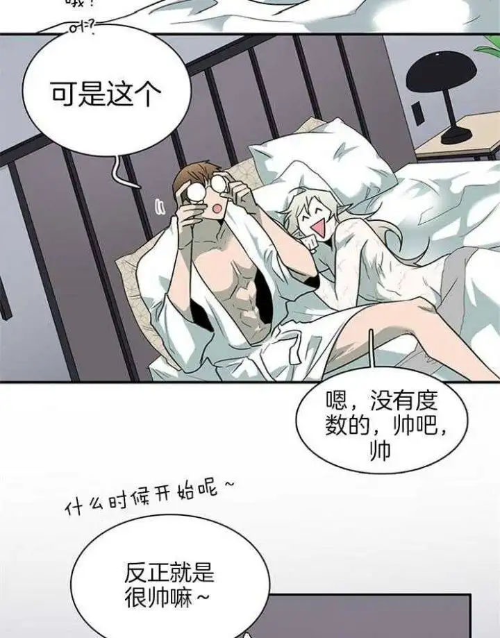 第162话 第32页